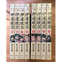 武田信玄 コミック 全10巻完結セット (歴史コミック